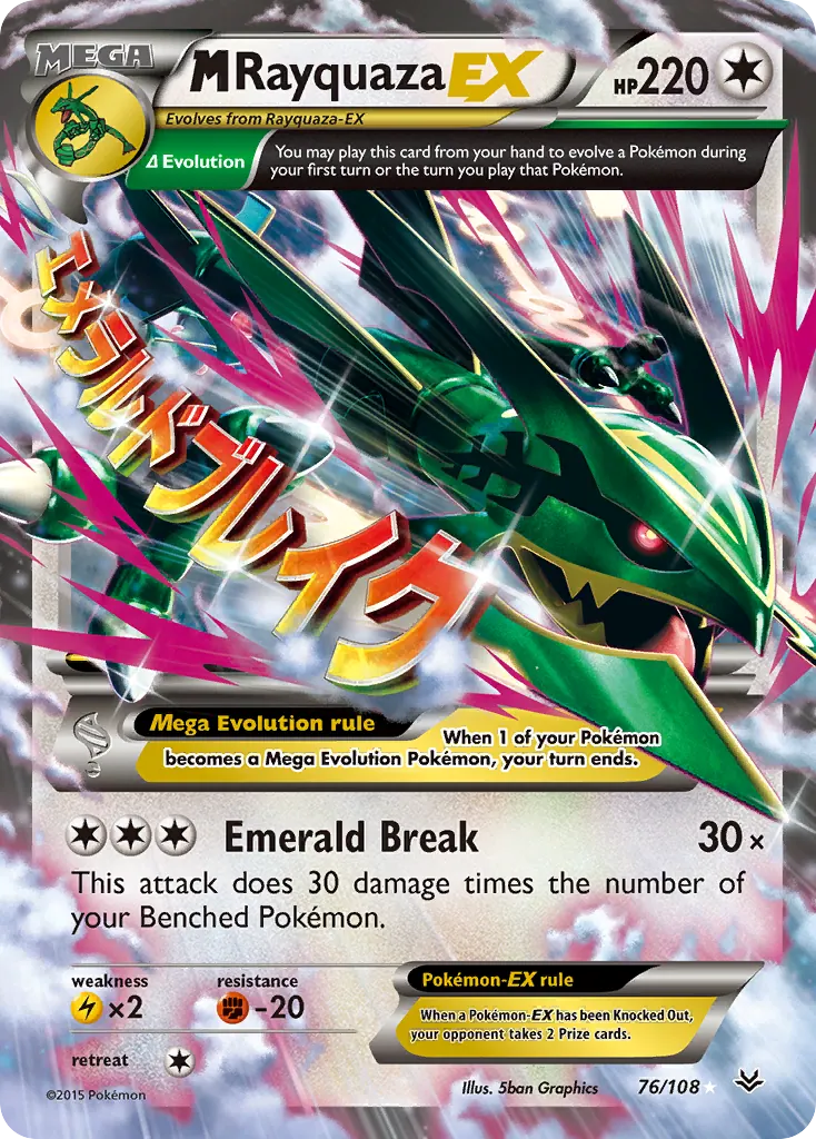 M Rayquaza-EX Emerald Break Full Art